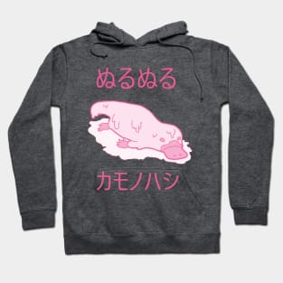 Slimy Platypus (PNK) Hoodie